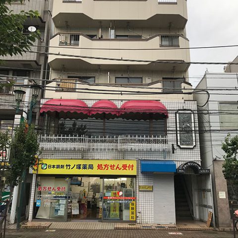 竹ノ塚　坂田ビル第２