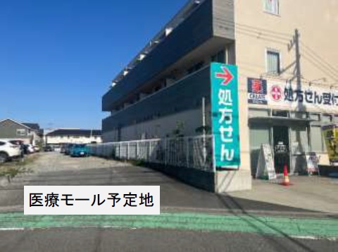 藤沢市羽鳥「 JR 辻堂駅」徒歩 11 分 医療モール