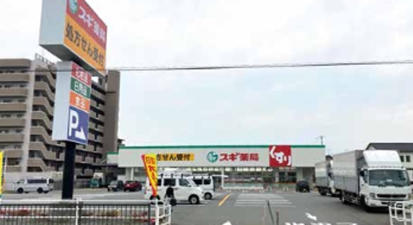 スギ薬局姫路飾磨店 クリニック戸建て物件